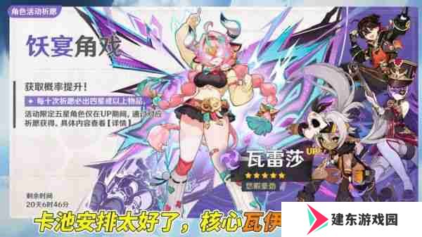 原神瓦雷莎怎么培养  原神瓦雷莎全面培养攻略