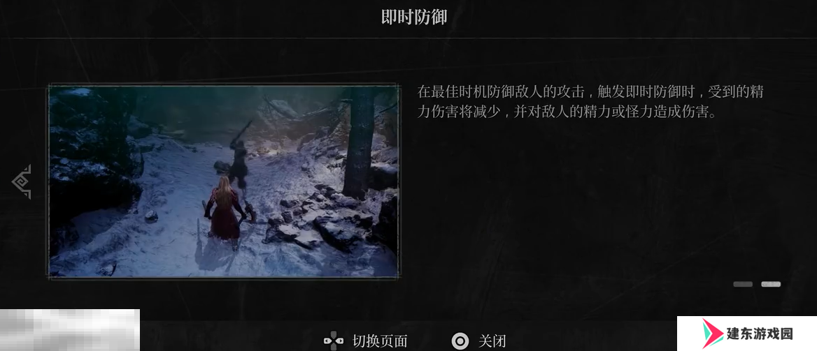 第一狂战士卡赞新手教程基础操作介绍