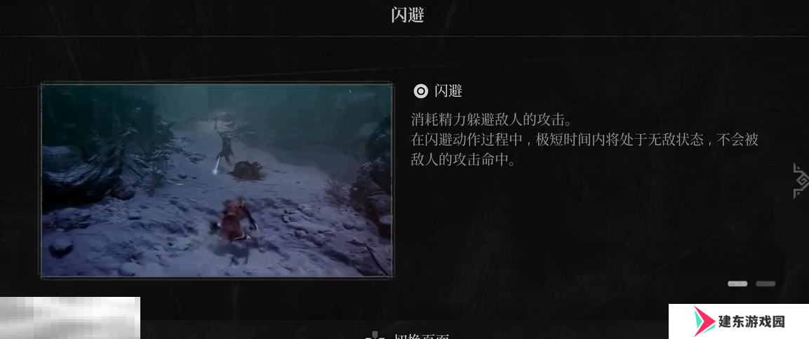 第一狂战士卡赞新手教程基础操作介绍