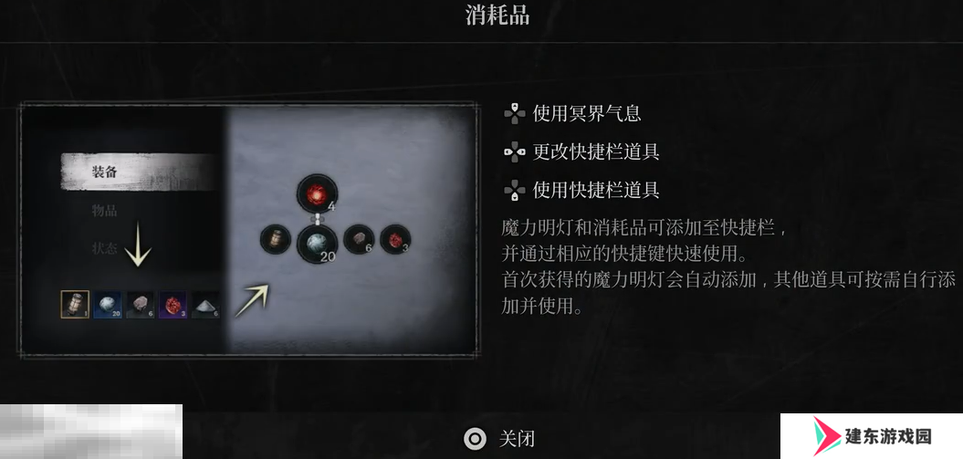 第一狂战士卡赞新手教程基础操作介绍
