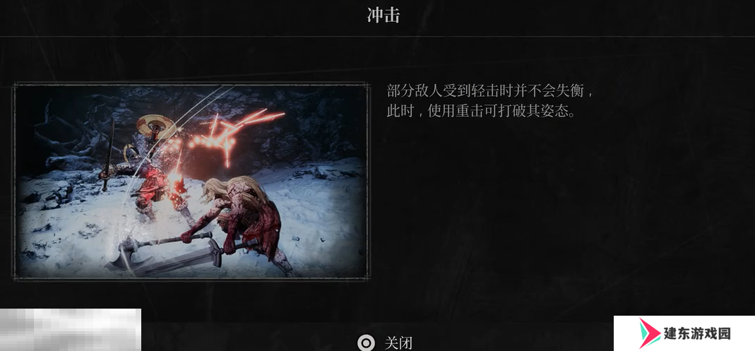 第一狂战士卡赞新手教程基础操作介绍
