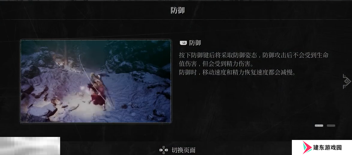 第一狂战士卡赞新手教程基础操作介绍