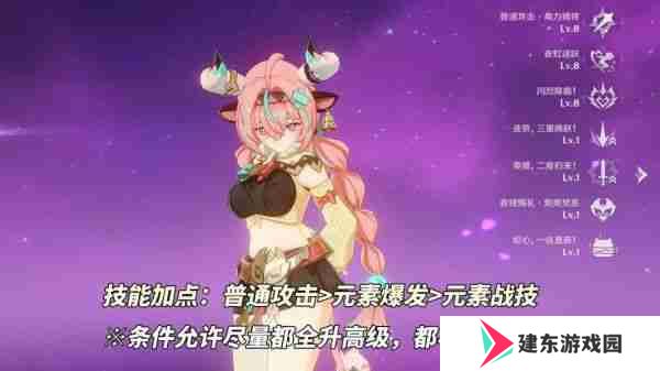 原神瓦雷莎怎么培养  原神瓦雷莎全面培养攻略
