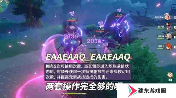 原神瓦雷莎怎么培养  原神瓦雷莎全面培养攻略