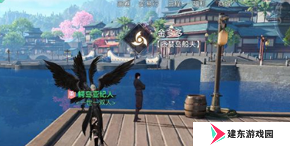 《天谕手游》昔时之约任务攻略
