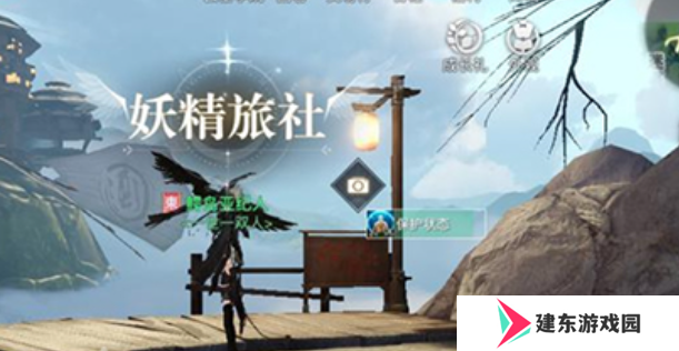 《天谕手游》昔时之约任务攻略