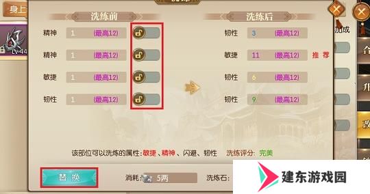 《征途2》昏睡石获得方法