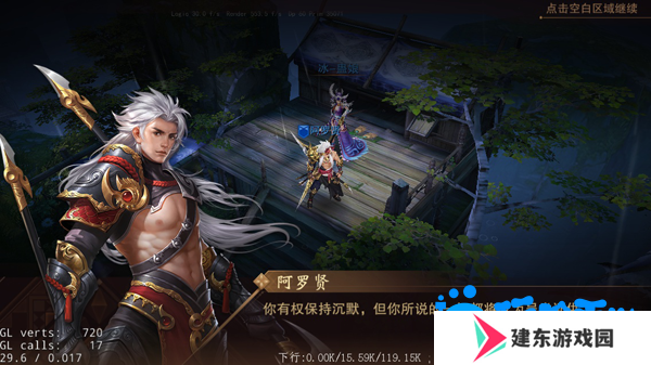 《大唐无双手游》悬赏任务玩法介绍