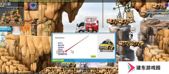 《冒险岛》猪猪农场前往路线