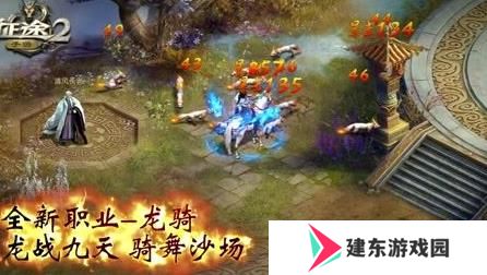 《征途2》昏睡石获得方法