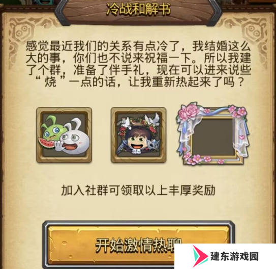不思议迷宫愚人节活动怎么玩-不思议迷宫愚人节活动玩法攻略2025
