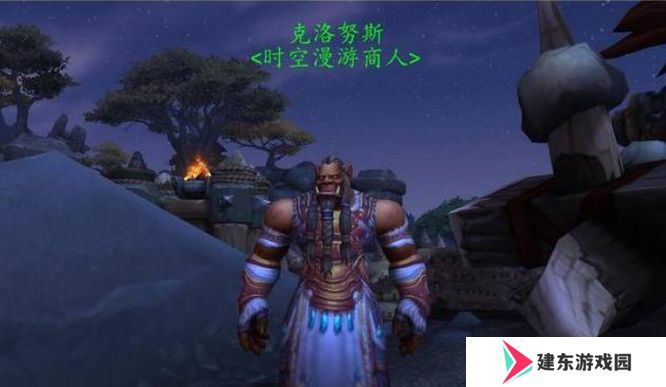 《魔兽世界》时空扭曲徽章商人位置介绍