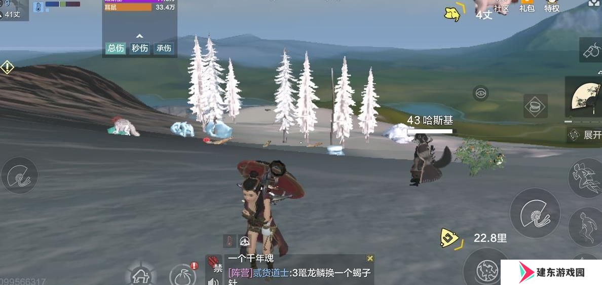 《妄想山海》异兽材料分解方法