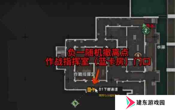 暗区突围前线要塞撤离点怎么撤 前线要塞撤离点撤退方法