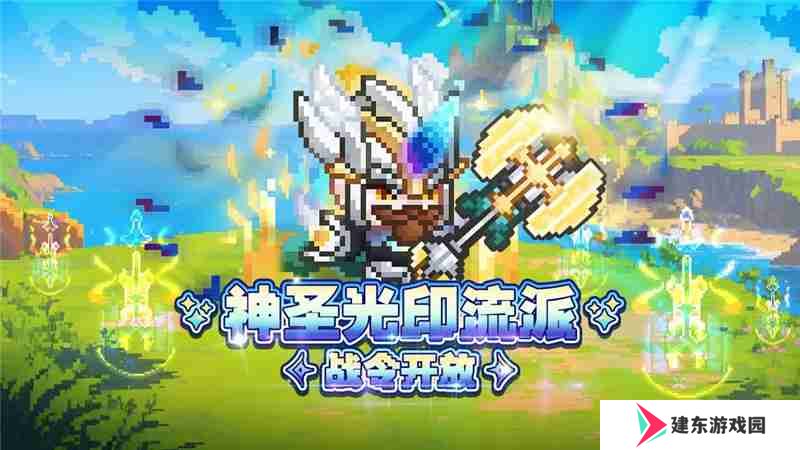 见习猎魔团3月27日更新说明内容一览