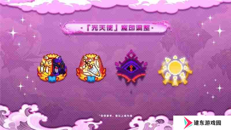 见习猎魔团3月27日更新说明内容一览