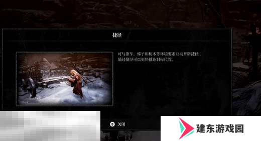 第一狂战士卡赞被流放的英雄攻略 全流程攻略