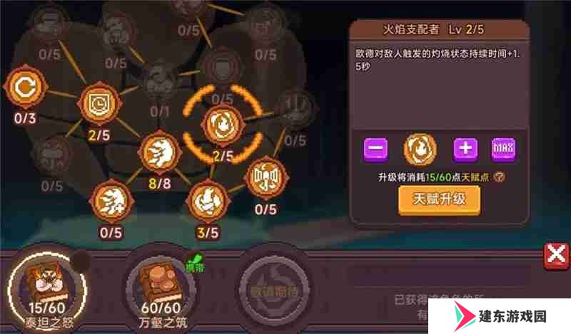 见习猎魔团3月27日更新说明内容一览
