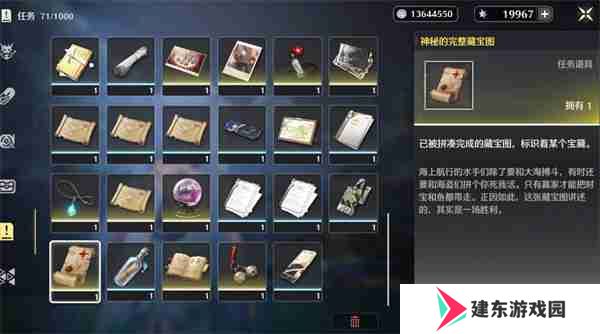 鸣潮隐藏鱼王龙鲡怎么捕获  鸣潮隐藏鱼王龙鲡捕获攻略