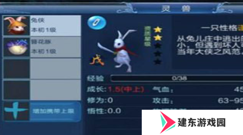 《倩女幽魂手游》灵兽获取方法分享