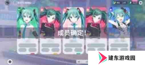 初音未来缤纷舞台多人演出怎么玩