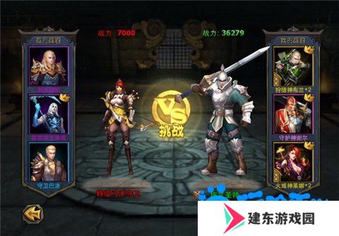 《暗黑黎明2》竞技场玩法介绍