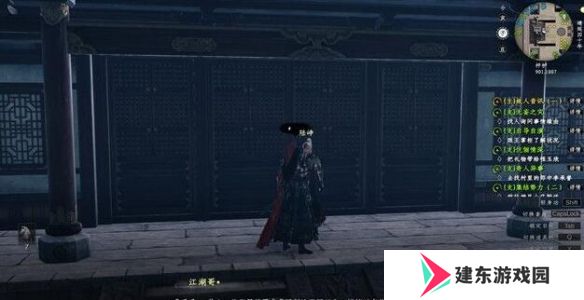 《下一站江湖2》故人音讯任务攻略