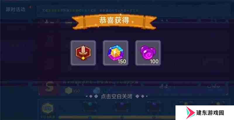 见习猎魔团3月27日更新说明内容一览