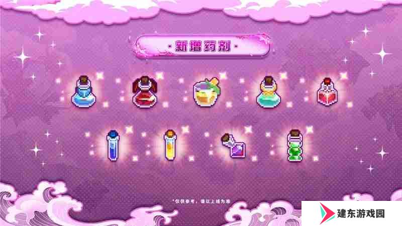 见习猎魔团3月27日更新说明内容一览