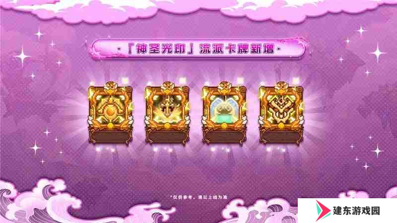 见习猎魔团3月27日更新说明内容一览
