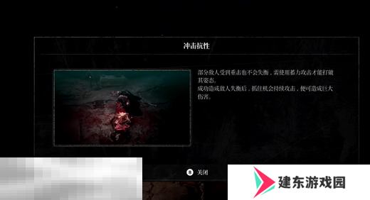 第一狂战士卡赞被流放的英雄攻略 全流程攻略