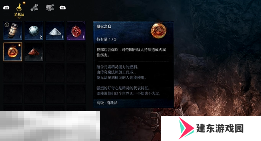 第一狂战士卡赞被流放的英雄攻略 全流程攻略