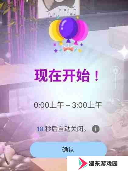 云族裔怎么和npc约会