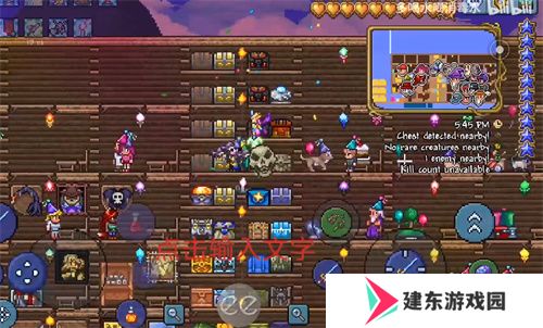 《泰拉瑞亚》派对事件触发方法