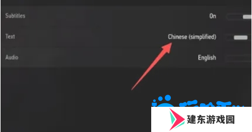 《巫师3》中文设置方法