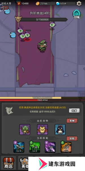 超级转职系统boss怎么打  超级转职系统boss打法攻略技巧
