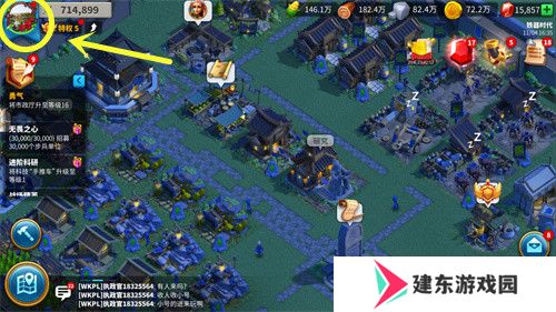 《万国觉醒》账号切换方法