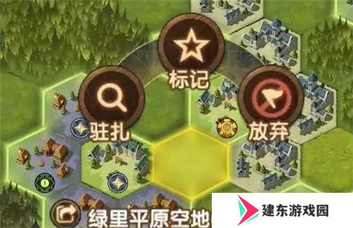 《剑与远征》团本驻扎方法分享