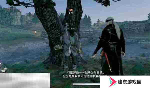 浪人崛起消失的货物任务怎么做 触发位置及流程攻略