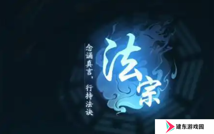 踏风行平民玩家宗门怎么选-踏风行平民玩家宗门选择推荐