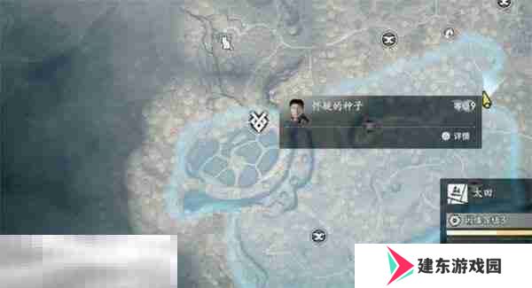 浪人崛起怀疑的种子支线怎么做 触发条件及任务流程