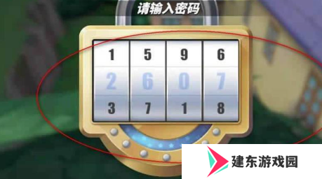 《航海王热血航线》老海盗的激励任务方法