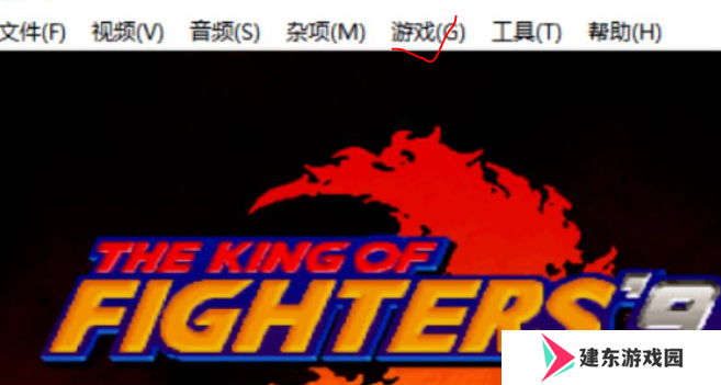 《拳皇97》调双人对打方法