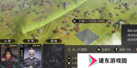 《率土之滨》建设值增加方法