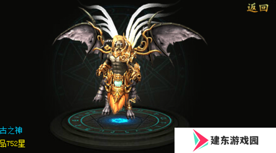 《魔域手游》幻兽解绑符文获取方法