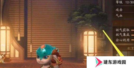 《神都夜行录》使用妖灵方法