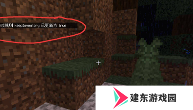 《我的世界》金箍棒合成方法