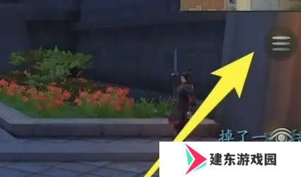 《神都夜行录》使用妖灵方法