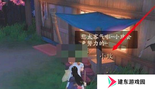 《神都夜行录》扬名令获取方法