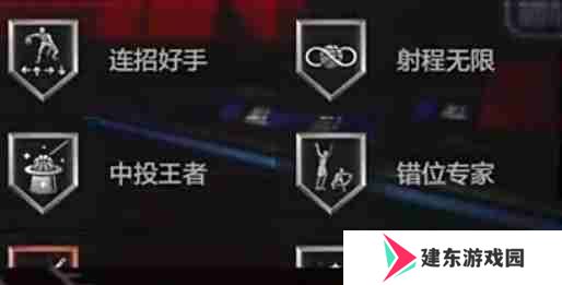 美职篮全明星SG亚历山大怎么玩  美职篮全明星SG亚历山大玩法介绍